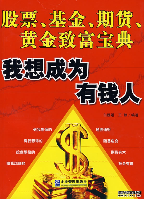 中国拟用两年全面取缔境外机构非法跨境证券期货基金经营活动